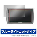 アルパイン 7型WVGA リアビジョン PKG-M700SC 保護フィルム OverLay Eye Protector for アルパイン 7型WVGA リアビジョン PKG-M700SC液晶 保護 フィルム シート シール フィルター 目にやさしい ブルーライト カット ミヤビックス(2)