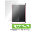 ipad 保護フィルム iPad(第6世代) / iPad(第5世代) / iPad Pro 9.7インチ / iPad Air 2 / iPad Air 保護フィルム OverLay Brilliant for iPad(第6世代) / iPad(第5世代) / iPad Pro 9.7インチ / iPad Air 2 / iPad Air 表面用保護シート 保護シート タブレット フィルム