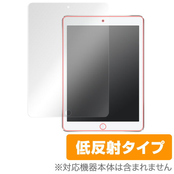 楽天市場】ipad第六世代 保護フィルム(タブレットPC 楽天市場】ipad第六世代 保護フィルム(タブレットPC