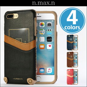 iPhone 8 Plus / iPhone 7 Plus 用 n.max.n Mystery Series 本革縫製ケース　画面カバー無しタイプ for iPhone 8 Plus / iPhone 7 Plus / iPhone 7 iPhone7 アイフォン7 アイフォン 7 本革 ケース カードポケット シンプル