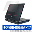 Wizz ポータブルDVDプレーヤー DB-PW1050 / DB-PW1055X 用 保護 フィルム OverLay Magic for Wizz ポータブル...