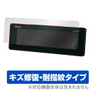 SEIKO デジタル時計 シリーズC3 DL205K / DL205W 保護フィルム OverLay Magic for SEIKO デジタル時計 シリーズC3...