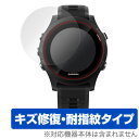 GARMIN ForeAthlete 935 保護フィルム OverLay Magic for GARMIN ForeAthlete 935 (2枚組)液晶 保...