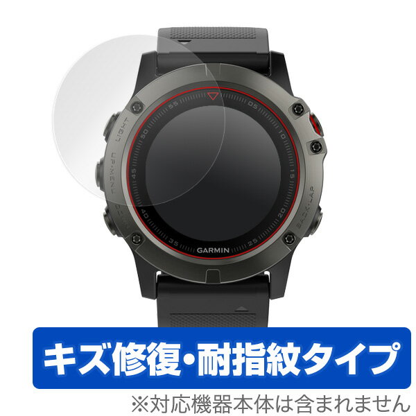 GARMIN fenix 5X یtB OverLay Magic for GARMIN fenix 5X (2g)t ی tB K[~ TCNRs[^[ GPS LYC ώw hw R[eBO ~rbNX