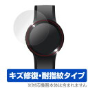 FES Watch U 保護フィルム OverLay Magic for FES Watch U (2枚組)液晶 保護 フィルム シート シール フィルター キ...