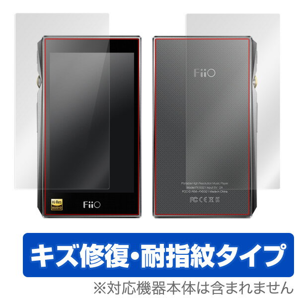Fiio X5 3rd generation ݸե OverLay Magic for Fiio X5 3rd generationɽ̡̥åȡ...
