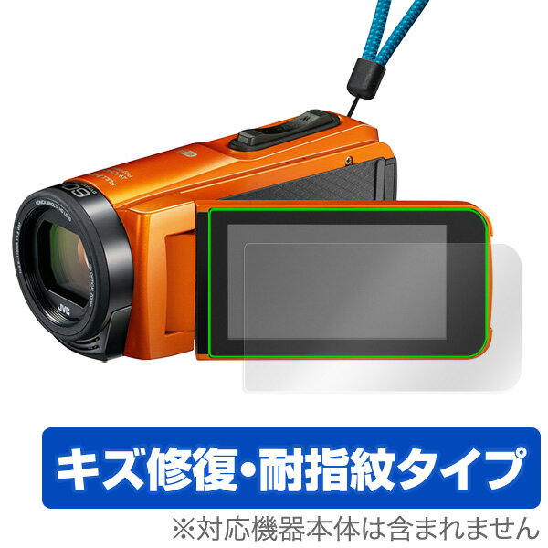 EverioR GZRX690 保護 フィルム OverLay Magi