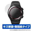 HUAWEI WATCH 2 Classic / HUAWEI WATCH 2 保護フィルム OverLay Magic for HUAWEI WATCH 2 ...