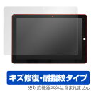 KNWL10K2-SR 保護フィルム OverLay Magic for ジブン専用 PC&タブレット“大賞受賞記念モデル” KNWL10K2-SR液晶 保護 ...