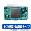 NEW ネオジオポケットカラー 保護フィルム OverLay Magic for NEW ネオジオポケットカラー液晶 保護 フィルム シート シール フィルター...