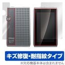 opus #3 保護フィルム OverLay Magic for opus #3 『表面・背面セット』液晶 保護 フィルム シート シール フィルター キズ修復...