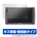 アルパイン 10.2型WVGA リアビジョン PKG-M1000SC 保護フィルム OverLay Magic for アルパイン 10.2型WVGA リアビジ...