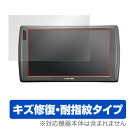 アルパイン 9型WVGA リアビジョン PKG-M900SC 保護フィルム OverLay Magic for アルパイン 9型WVGA リアビジョン PKG-M900SC液晶 保護 フィルム シート シール フィルター キズ修復 耐指紋 防指紋 コーティング ミヤビックス