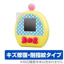 プリプリショット 保護フィルム OverLay Magic for プリプリショット (2枚組) 液晶 保護 フィルム シート シール フィルター キズ修復 耐...
