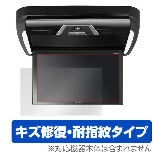 アルパイン 11.5型WXGA リアビジョン PXH11X-R 保護フィルム OverLay Magic for アルパイン 11.5型WXGA リアビジョン PXH11X-R液晶 保護 フィルム シート シール フィルター キズ修復 耐指紋 防指紋 コーティング ミヤビックス