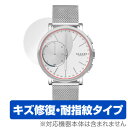 SKAGEN スマートウォッチ Hagen Connectedシリーズ 用 液晶保護フィルム OverLay Magic for SKAGEN スマートウォッチ...
