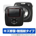 instax SQUARE SQ10 保護フィルム OverLay Magic for instax SQUARE SQ10液晶 保護 フィルム シート シール フィルター キズ修復 耐指紋 防指紋 コーティング ミヤビックス