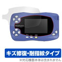 スワンクリスタル 保護フィルム OverLay Magic for スワンクリスタル液晶 保護 フィルム シート シール フィルター キズ修復 耐指紋 防指紋 ...