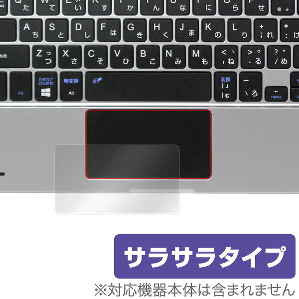 KNWL10K2-SR 保護フィルム OverLay Protector for トラックパッド ジブン専用 PC＆タブレット“大賞受賞記念モデル” KNWL10K2-SR保護 フィルム シート シール フィルター アンチグレア サラサラ マウス 低反射 タブレット フィルム ミヤビックス
