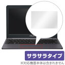 楽天保護フィルムの老舗 ビザビASUS VivoBook E203MA / E203NA 用 トラックパッド 保護 フィルム OverLay Protector for トラックパッド ASUS VivoBook E203MA / E203NA保護 フィルム シート シール フィルター アンチグレア サラサラ マウス 低反射 ノートパソコン フィルム