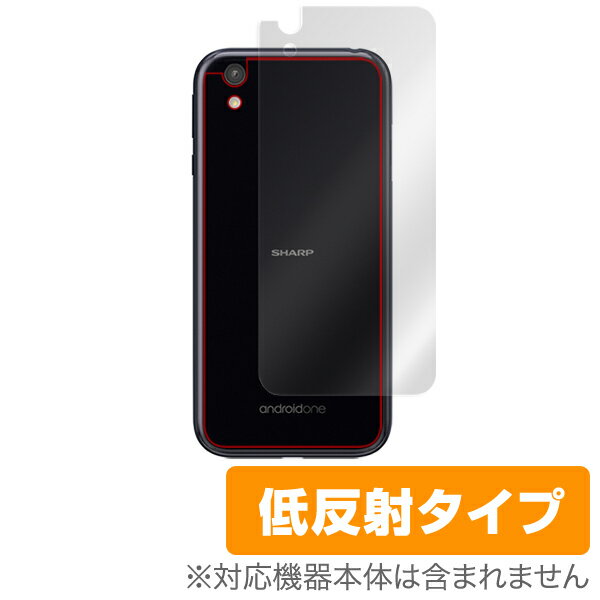 Android One X1 用 背面 裏面 保護シート 保護 フィルム OverLay Plus for Android One X1 背面用保護シート背面 保護 フィルム シート シール フィルター アンチグレア 非光沢 低反射 スマホフィルム おすすめ ミヤビックス