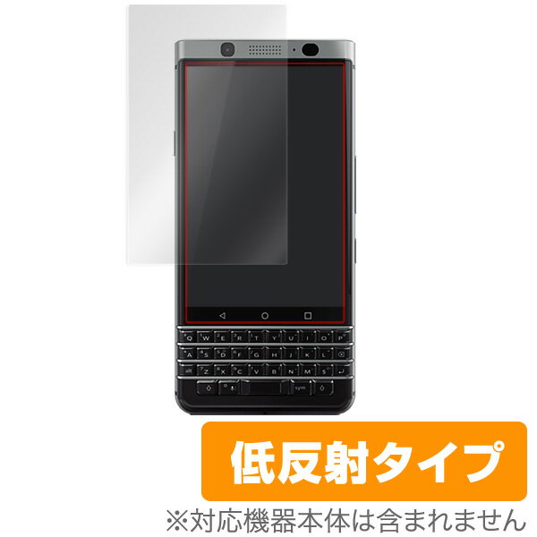 BlackBerry KEYone 保護フィルム OverLay Plus for BlackBerry KEYone液晶 保護 フィルム ブラックベリー フィルター アンチグレア 非光沢 低反射 スマホフィルム おすすめ ミヤビックス