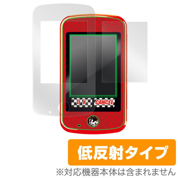 カーズ3 スマートフォンドライブ 保護フィルム OverLay Plus for カーズ3 ふってアクション！ スマートフォンドライブ 液晶 保護 フィルム シート シール フィルター アンチグレア 非光沢 低反射 クリスマスプレゼント 子供用 ミヤビックス