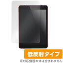 Dragon Touch X80 用 保護 フィルム OverLay Plus for Dragon Touch X80 【送料無料】【ポストイン指定商品】 液...