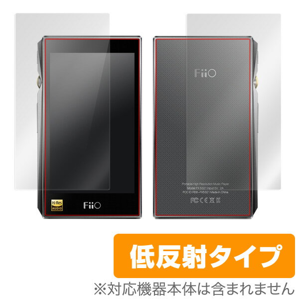 Fiio X5 3rd generation 保護フィルム OverLay Plus for Fiio X5 3rd generation『表面・背面セット』液...