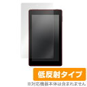 Fire 7 with Alexa (2019) / 2017 保護フィルム OverLay Plus for Fire 7 with Alexa (2019) / 2017 液晶 保護 アンチグレア 低反射 非光沢 防指紋 タブレット フィルム ミヤビックス(2)