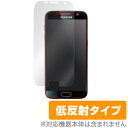 Galaxy S7 保護フィルム OverLay Plus for Galaxy S7 極薄保護シート液晶 保護 フィルム シート シール フィルター アンチグレア 非光沢 低反射 スマホフィルム おすすめ ミヤビックス