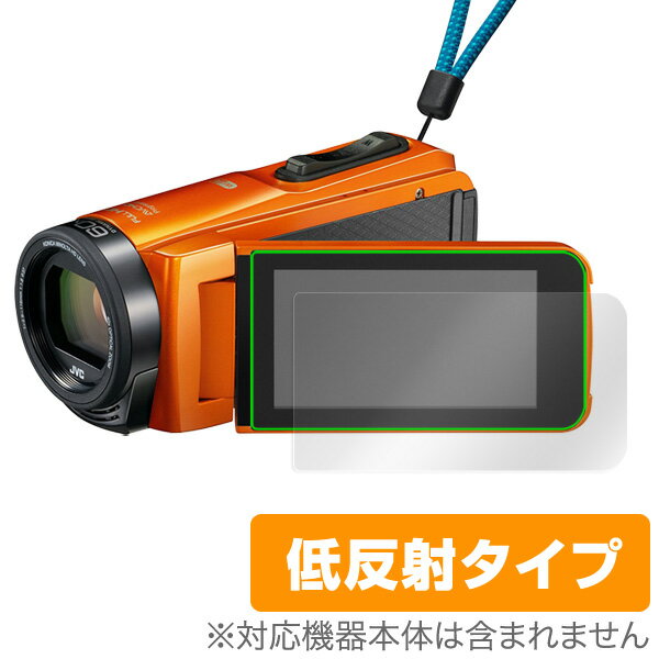 楽天保護フィルムの老舗 ビザビEverioR GZRX690 保護 フィルム OverLay Plus for JVC ハイビジョンメモリームービー Everio R GZ-RX690 / GZ-RX680 / GZ-R480 / GZ-RX670 / GZ-R470 液晶保護 アンチグレア 低反射 非光沢 防指紋 ミヤビックス