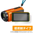 EverioR GZRX690 保護 フィルム OverLay Plus