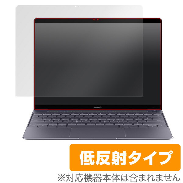 HUAWEI MateBook X 保護フィルム OverLay Plus for HUAWEI MateBook X / 液晶 保護 フィルム シート シール フィルター アンチグレア 非光沢 低反射 タブレット フィルム ミヤビックス