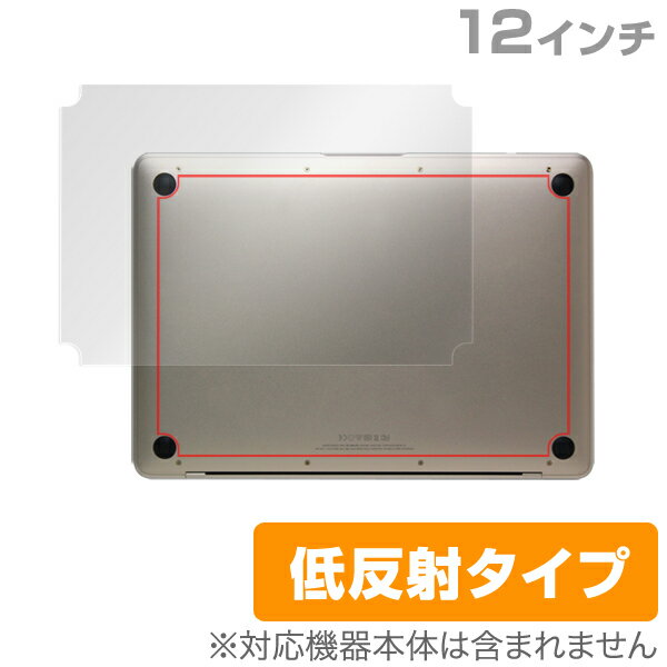 MacBook 12インチ 保護フィルム OverLay Plus for MacBook 12インチ 裏面用保護シート保護 フィルム シート シール フィルター アンチグレア 非光沢 低反射 ノートパソコン フィルム ミヤビックス