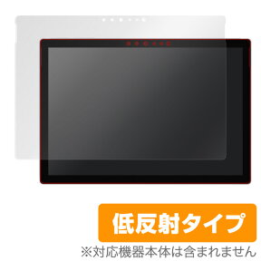 Surface Pro 6 / Surface Pro (2017) 保護フィルム OverLay Plus for Surface Pro 6 / Surface Pro (2017)液晶 保護 フィルム シート シール フィルター アンチグレア 非光沢 低反射 タブレット フィルム ミヤビックス