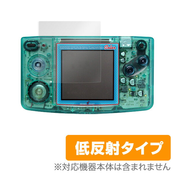 NEW ネオジオポケットカラー 保護フィルム OverLay Plus for NEW ネオジオポケットカラー液晶 保護 フィルム シート シール フィルター..