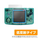 ■商品説明 NEW ネオジオポケットカラー に対応した映り込みを抑える低反射タイプの液晶保護シート OverLay Plus(オーバーレイ プラス)！液晶画面の汚れやキズ付き、ホコリからしっかり保護します。指紋がつきにくく蛍光灯や太陽光の映りこみを低減します。 ■対応機種 SNK NEW ネオジオポケットカラー ■ご注意 この商品はポストイン指定商品となりポストインでお届けします。ポストインは郵便受け(ポスト)にお届けとなりますので「代引き」はご利用できません。もしも「代引き」をご希望の場合には購入手続き内にて「代金引換」をお選びください。「代引き」が可能なようにポストインから宅急便(送料500円追加)に切り替えてお届けします。★☆★　スタッフのおすすめポイント！　★☆★ SNK「NEW ネオジオポケットカラー」に対応した映り込みを抑える液晶保護シート！ 低反射タイプ OverLay Plus(オーバーレイ プラス)！ 液晶画面の汚れやキズ付き、ホコリからしっかり保護します。 指紋がつきにくく蛍光灯や太陽光の映りこみを低減します。 ★映り込みを抑える低反射タイプ！ 「OverLay Plus(オーバーレイ プラス)」は、屋外でアクティブに使用するユーザーのために開発された液晶保護シートです。液晶画面の美しさ、カラーの再現性を最優先させた姉妹品「OverLay Brilliant」とは異なり、シート表面にアンチグレア(低反射)処理を加えることによって、蛍光灯や太陽光の画面への映り込みを軽減し、屋外の使用でも画面を見やすくします。特に光沢処理を施した画面に最適。実用派にぴったりの保護シートです。 ★自己吸着型保護シート！ 自己吸着タイプなので貼り付けに両面テープや接着剤は必要なく、簡単に貼り付けることができます。液晶画面に合わせてジャストサイズにカットされた少し硬めのシートなので、隅々までしっかりとキズや汚れから守ってくれます。シート表面のキズや質感の劣化が目立つようになったら、お取換えください。 ■対応機種 SNK NEW ネオジオポケットカラー ■内容 液晶保護シート 1枚 ※この商品は初期不良のみの保証になります。 ※写真の色調はご使用のモニターの機種や設定により実際の商品と異なる場合があります。 ※製品の仕様は予告無しに変更となる場合があります。予めご了承ください。