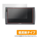 アルパイン 10.2型WVGA リアビジョン PKG-M1000SC 保護フィルム OverLay Plus for アルパイン 10.2型WVGA リアビジョン PKG-M1000SC液晶 保護 フィルム シート シール フィルター アンチグレア 非光沢 低反射 ミヤビックス その1