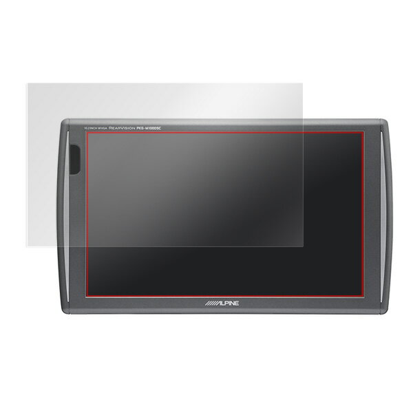 ����ѥ��� 10.2��WVGA �ꥢ�ӥ���� PKG-M1000SC �ݸ�ե���� OverLay Plus for ����ѥ��� 10.2��WVGA �ꥢ�ӥ���� PKG-M1000SC�վ� �ݸ� �ե���� ������ ������ �ե��륿�� ��������쥢 ����� ��ȿ�� �ߥ�ӥå���