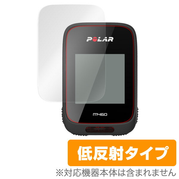 Polar M460 保護フィルム OverLay Plus for Polar M460液晶 保護 フィルム シート シール フィルター アンチグレア 非光沢 低反射 ミヤ..