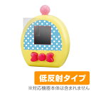 プリプリショット 保護フィルム OverLay Plus for プリプリショット (2枚組) 液晶 保護 フィルム シート シール フィルター アンチグレア ...
