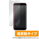 Galaxy S7 Edge SC-02H / SCV33 保護フィルム OverLay Plus for Galaxy S7 Edge SC-02H / SCV33 極薄保護シート液晶 保護 フィルム シート シール フィルター アンチグレア 非光沢 低反射 スマホフィルム おすすめ ミヤビックス