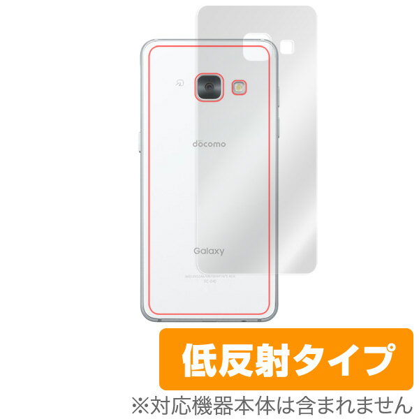 Galaxy Feel SC-04J 用 背面 裏面 保護シート 保護 フィルム OverLay Plus for Galaxy Feel SC-04J 背面用保護シート背面 保護 フィルム シート シール フィルター アンチグレア 非光沢 低反射 スマホフィルム おすすめ ミヤビックス