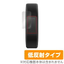 GARMIN vivosmart 3 保護フィルム OverLay Pl