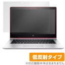 HP EliteBook x360 1030 G2 保護フィルム OverLay Plus for HP EliteBook x360 1030 G2 / 液晶 保護 フィルム シート シール フィルター アンチグレア 非光沢 低反射 ノートパソコン フィルム