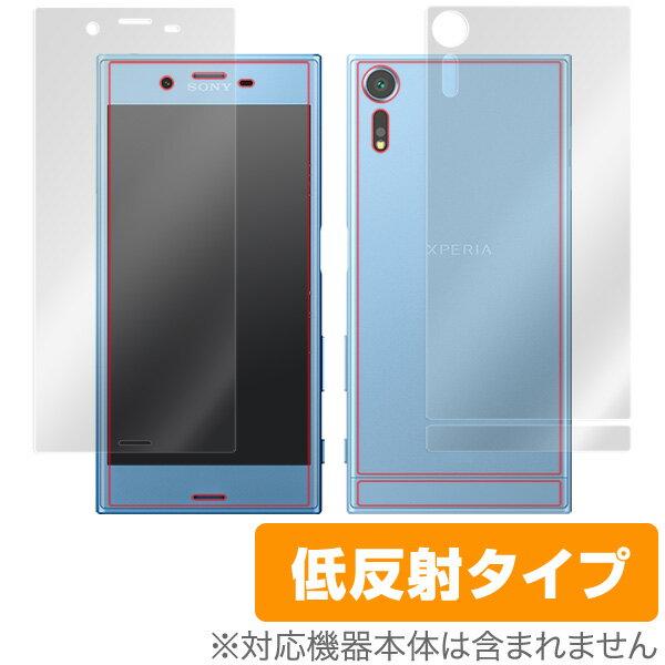 Xperia XZs SO-03J / SOV35 保護フィルム OverLay Plus for Xperia XZs SO-03J / SOV35 『表面 背面セット』 液晶 保護 フィルム シート シール フィルター アンチグレア 非光沢 低反射 スマホフィルム おすすめ ミヤビックス