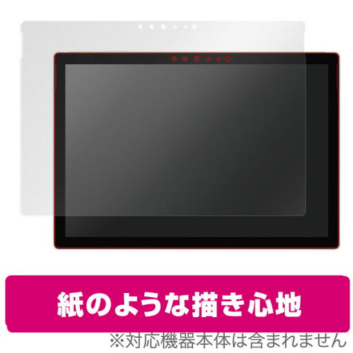 紙のようなフィルム Surface Pro 6 / Surface Pro (2017) 保護フィルム OverLay Paper for Surface Pro 6 / Surface Pro (2017) サーフェス 液晶 保護 フィルム 紙に書いているような描き心地 紙のような フィルム タブレット フィルム 紙のようなフィルム Surface Pro 6 / Surface Pro (2017) 保護フィルム OverLay Paper for Surface Pro 6 / Surface Pro (2017) サーフェス 液晶 保護 フィルム 紙に書いているような描き心地 紙のような フィルム タブレット フィルム