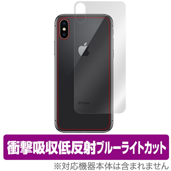 iPhone X 用 背面 裏面 保護シート 保