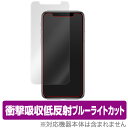 iphone11 液晶保護フィルム iPhone 11 Pro / XS / X 保護 フィルム OverLay Absorber for iPhone 11 Pro / XS / X 衝撃吸収 低反射 ブルーライトカット アブソーバー 抗菌 アイフォン 11 プロ アイフォンテンエス アイフォンテン スマホフィルム おすすめ ミヤビックス